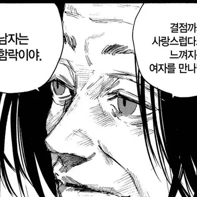 Profile image of 요츠무라 사토루