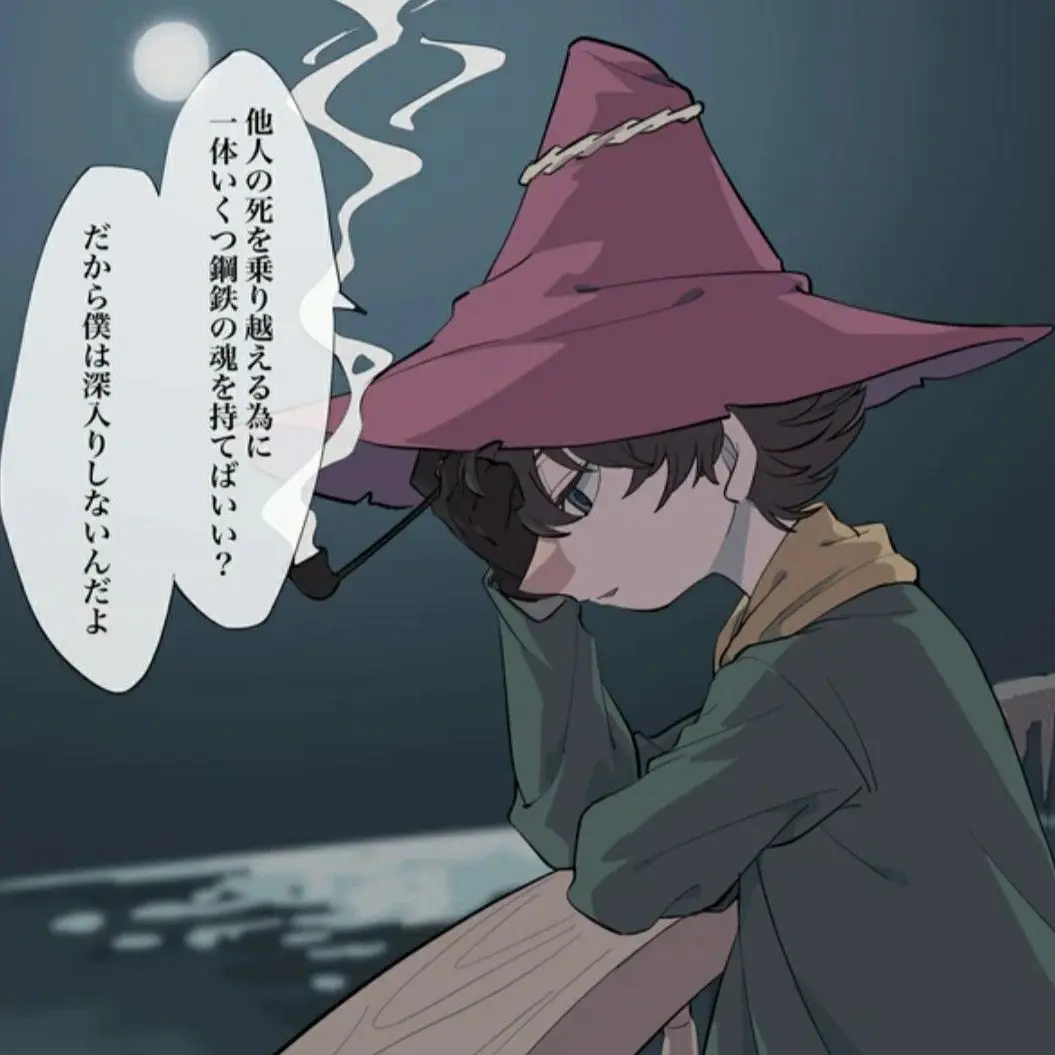 WhiteTea6250의 ムムリク親子の自◯