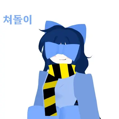 Profile image of 쳐돌