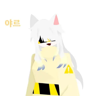 Profile image of 야르