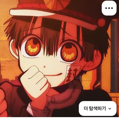 Profile image of 하나코