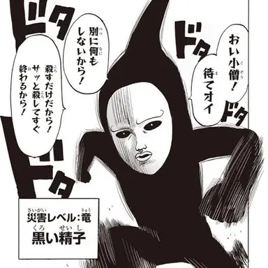 Profile image of 검은정자