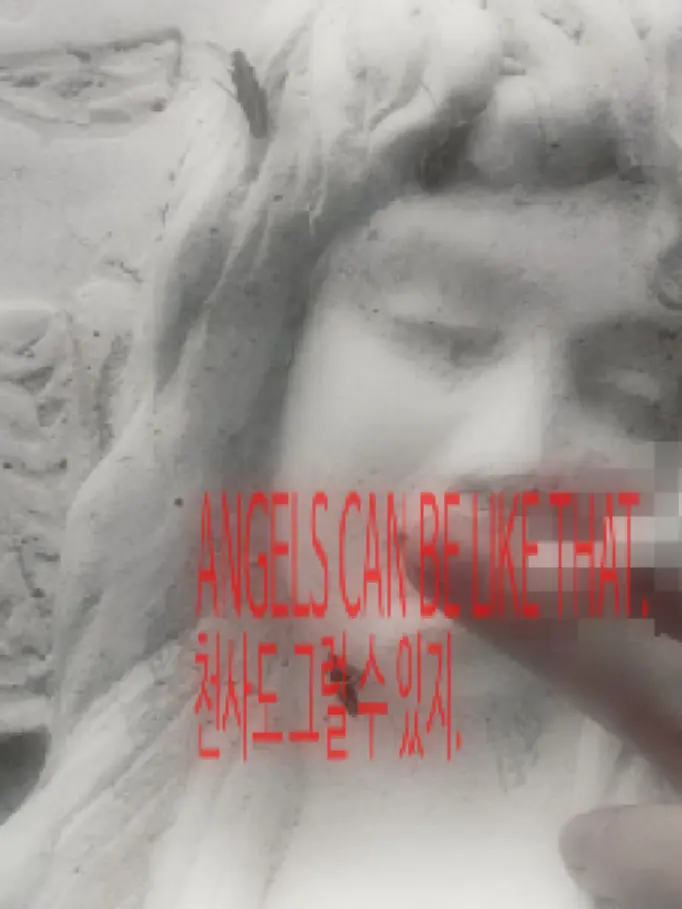 GreatPie3793의 ANGEL, SO?