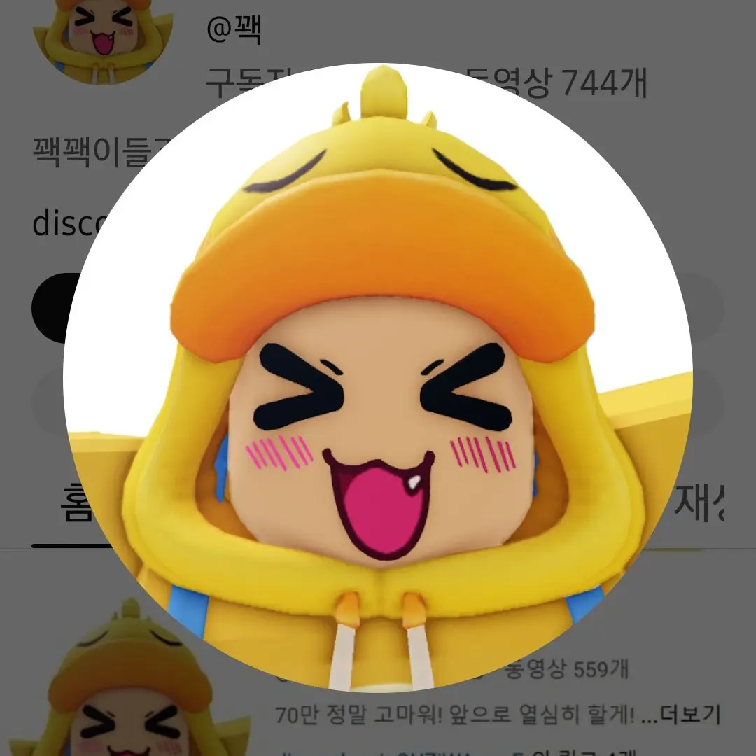 youtubemilkong의 사칭이라고 오해받는 소멸