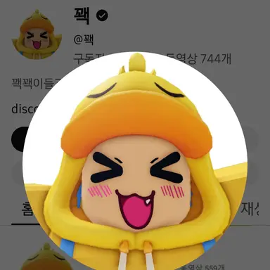 Profile image of 팬들