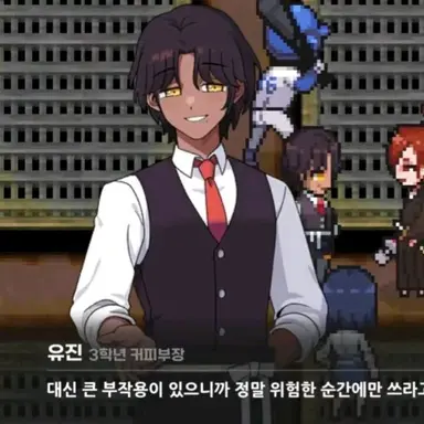Profile image of 유 진