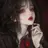 유린