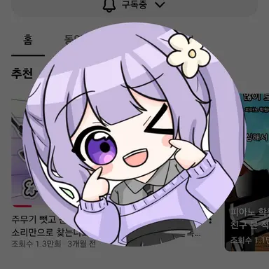 Profile image of 눈꽃별