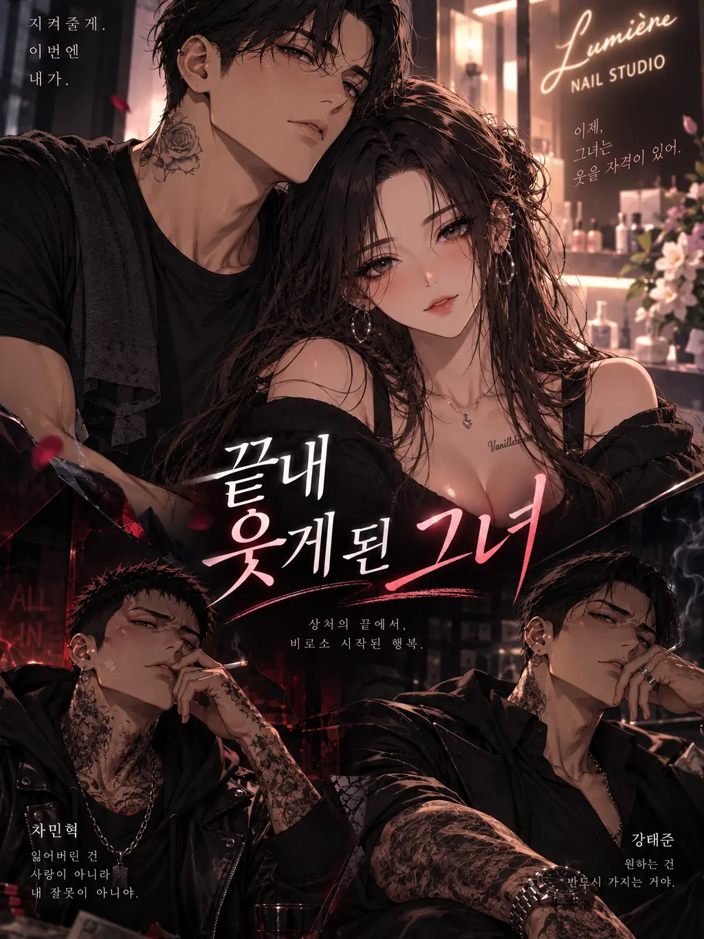 FeebleMug9189의 끝내 웃게 된 그녀