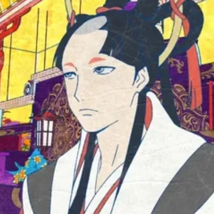 天子様