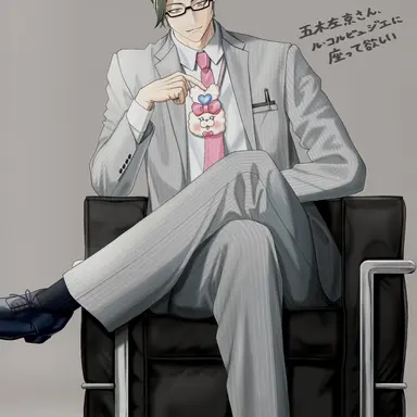 Profile image of 五木左京