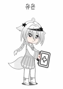 Profile image of 유온
