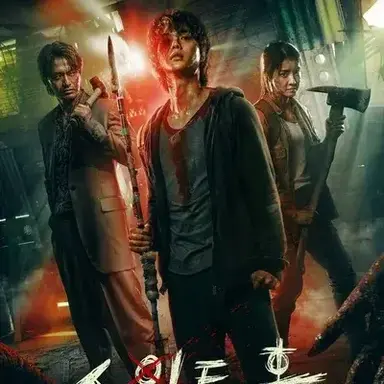 Profile image of Sweet home