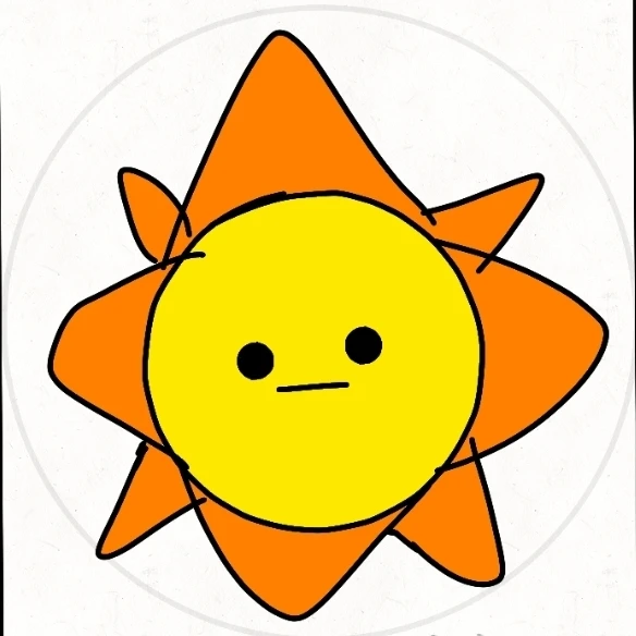 썬