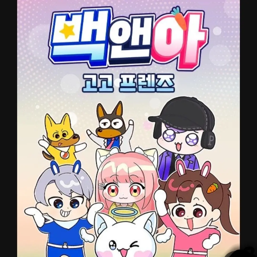 JollyAkita1571의 고고프렌즈+여우