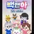 고고프랜즈