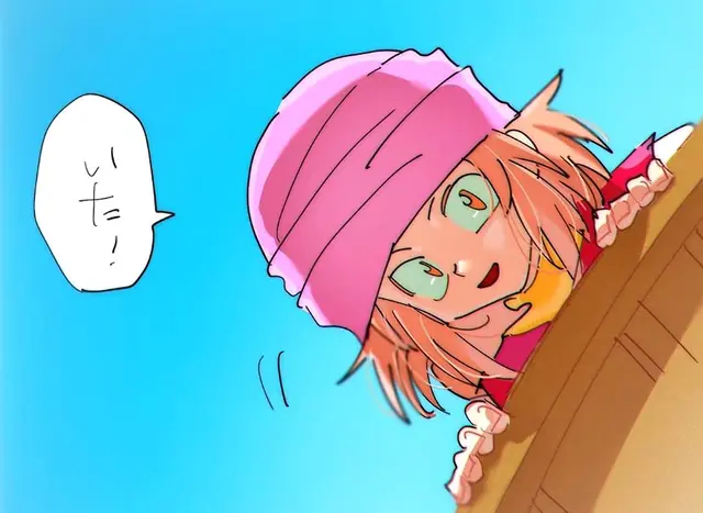 Profile image of ポックル