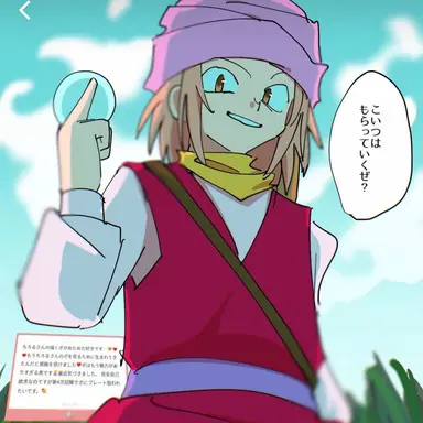 Profile image of ポックル