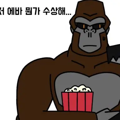 Profile image of 콩