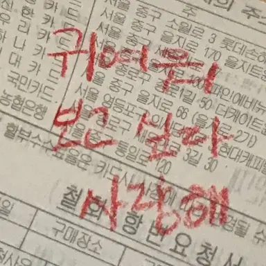 Profile image of 차이윤