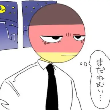 Profile image of ドイツ