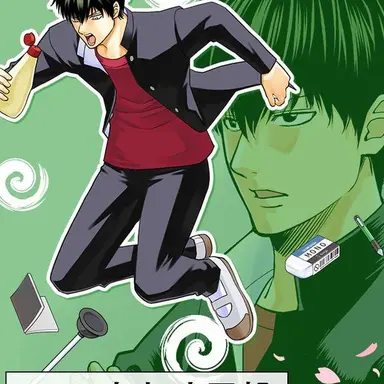 Profile image of 土方
