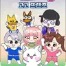 캐릭터 프로필 이미지