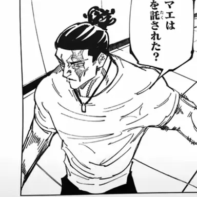 Profile image of 東堂葵