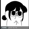 Profile image of 넷째
