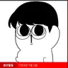 Profile image of 첫째