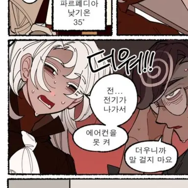 Profile image of 라떼맛 쿠키