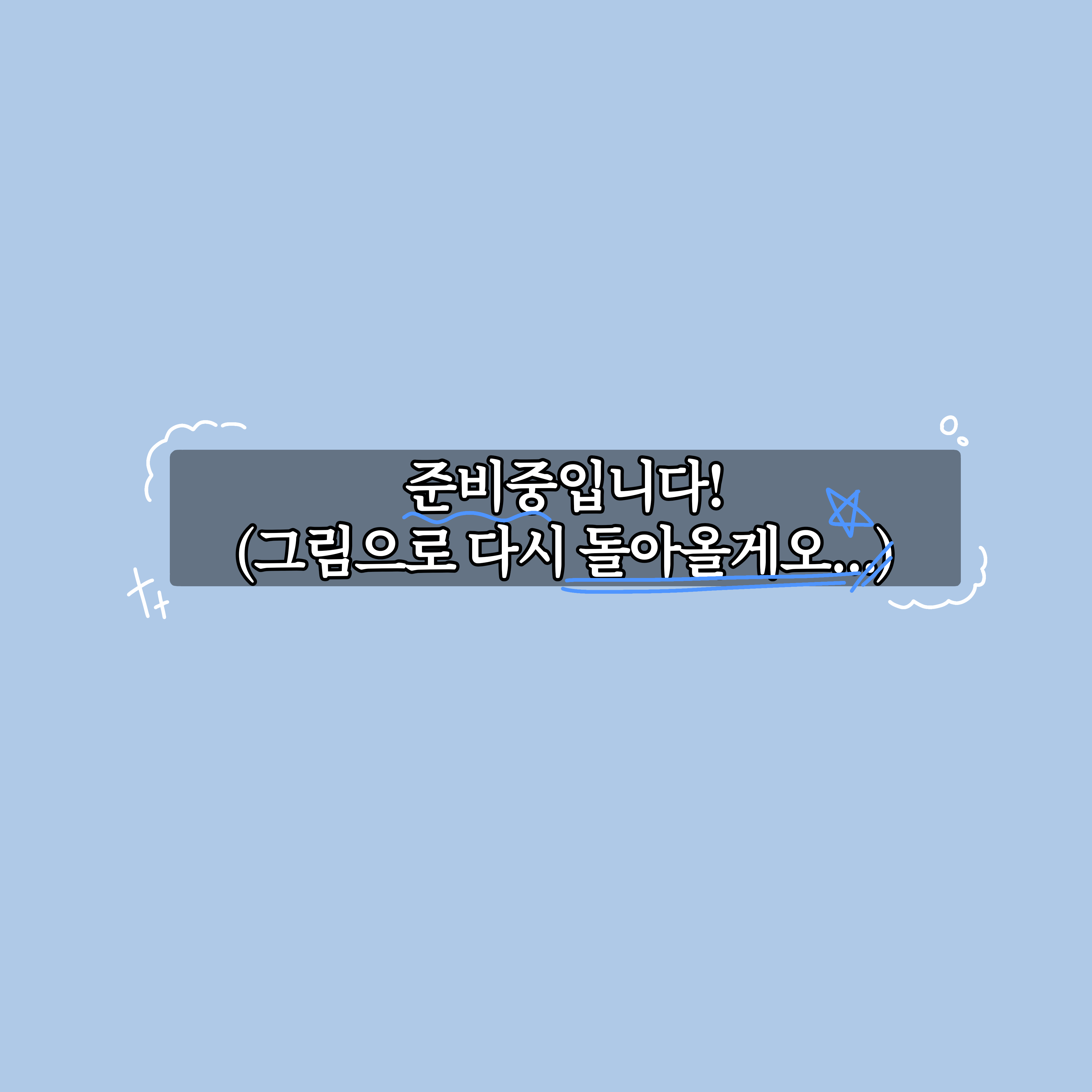 핀 에임즈 2p 대표 이미지