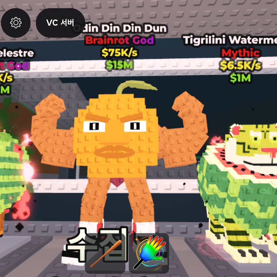 티지