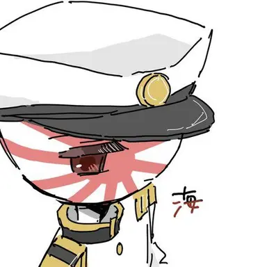 Profile image of 海