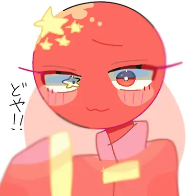 Profile image of 中国