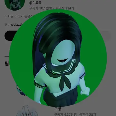 Profile image of 디로록