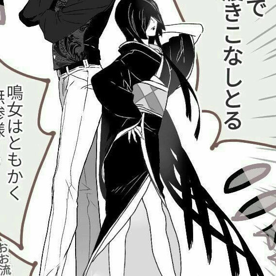 鳴女