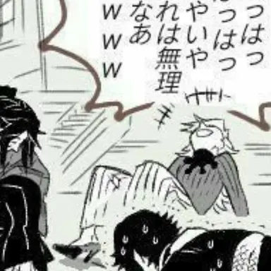 Profile image of 童磨