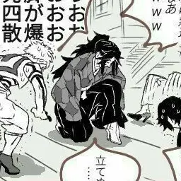 Profile image of 黒死牟