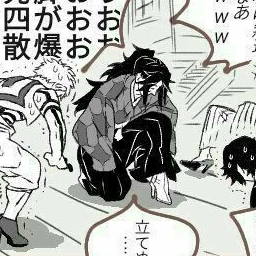 黒死牟