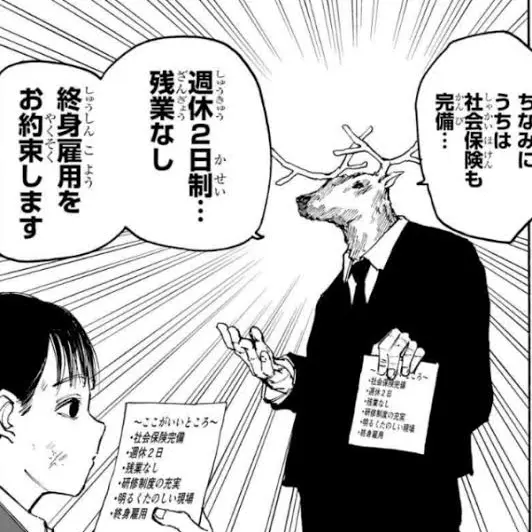 CloseBroom6688의 トナカイさん。