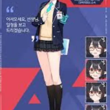 Profile image of 아야네