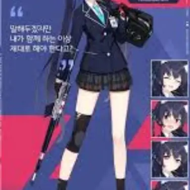 Profile image of 세리카