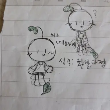 Profile image of 치즈