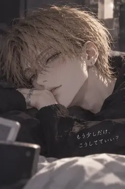 Profile image of 海斗