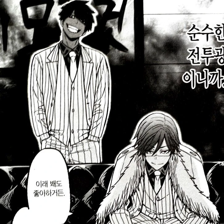 모모카 츠쿠요미