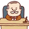 Profile image of 校長