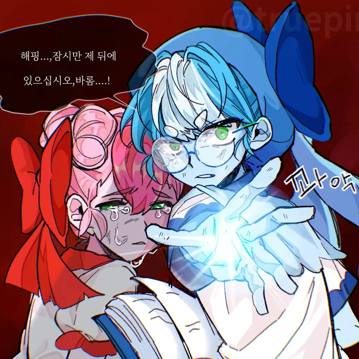 loveLOVE9806의 로열티니핑