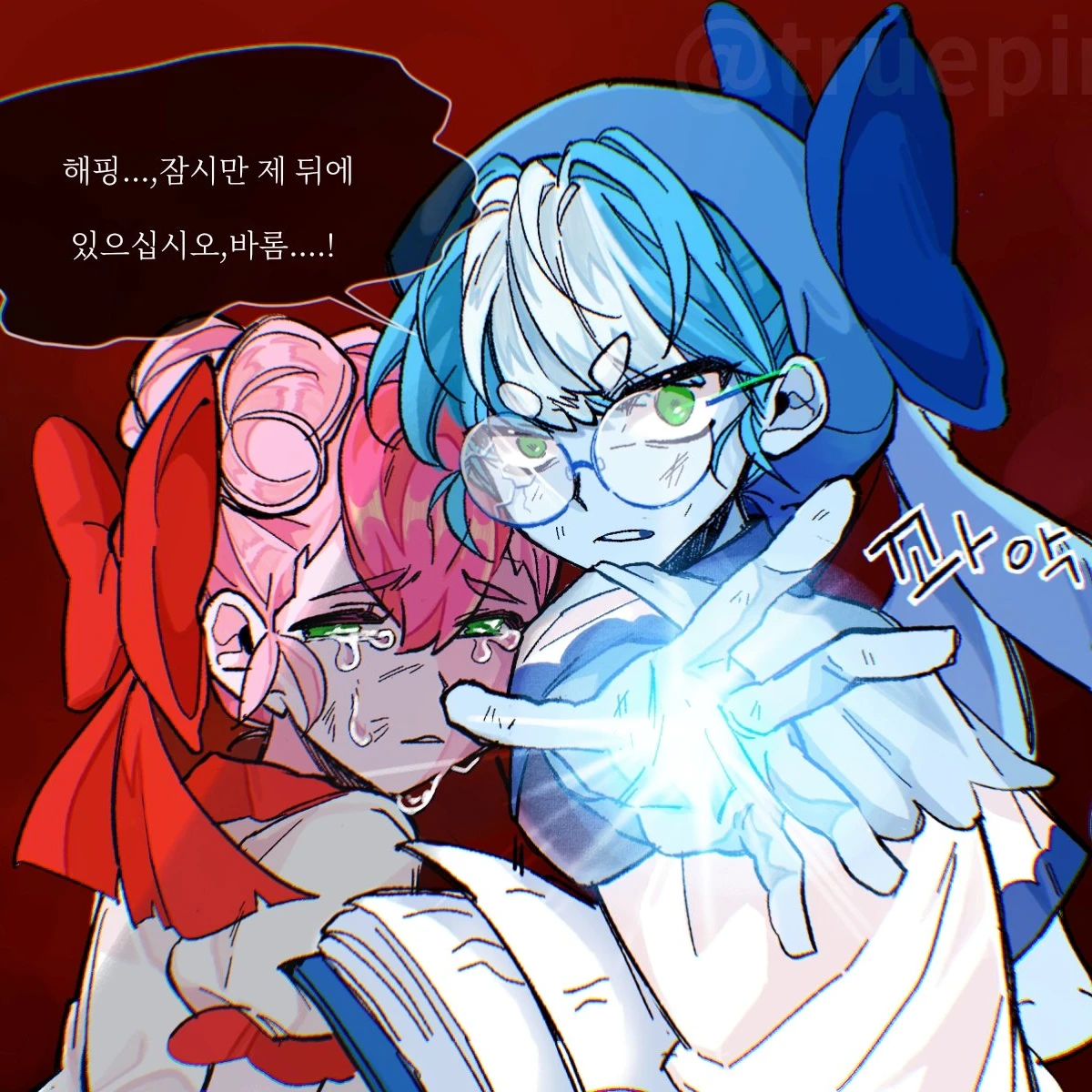 티니핑