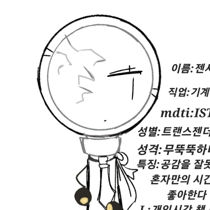 렌시 대표 이미지